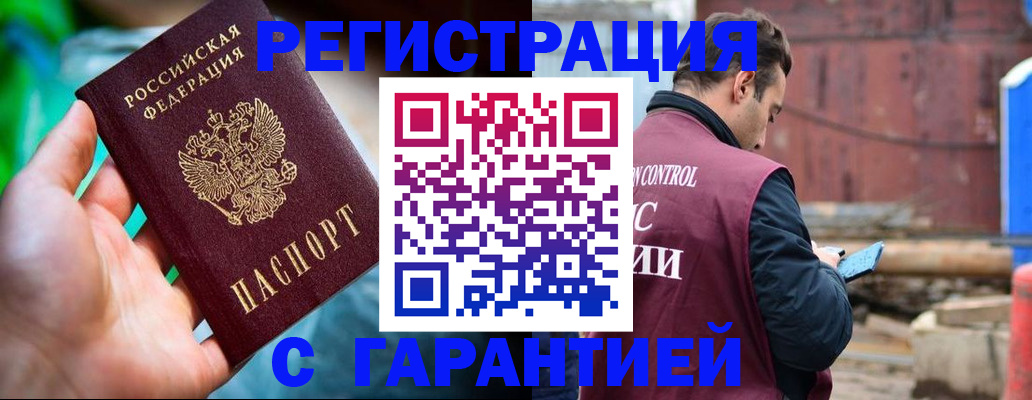 регистрация для дет. сада в Шлиссельбурге