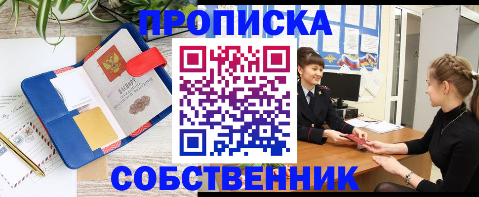 регистрация в Шлиссельбурге